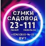 Сумки 23-111