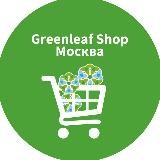 Greenleaf Shop Москва