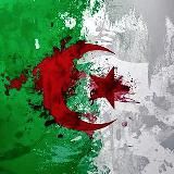 Алжир сегодня 🇩🇿