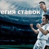 Экспресс