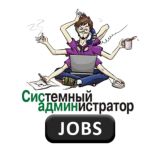SysAdmin_jobs
