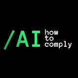 howtocomply_AI: право и ИИ