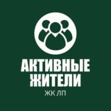 Обсуждение новостей Активной группы