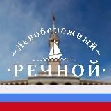 Левобережный Москва М125
