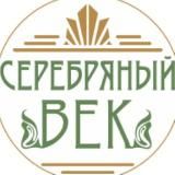 Серебряный век русской культуры