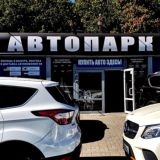 Avtopark_Dnepr