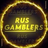 Rus gamblers 🕹| Новости по бравлу