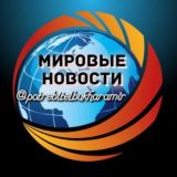 Группа для комментариев сообщества Потребитель Бухара