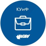 Кафедра КУиФ НГУЭУ