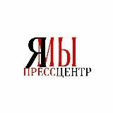 МБОУ СОШ №1 ПРЕСС-ЦЕНТР