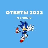 ОТВЕТЫ ОГЭ ЕГЭ 2022