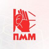 ПММ CHAT