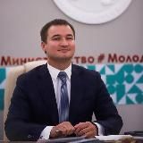 Ринат Садыков | Минмолодежи