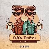 CoffeeBrothers | Кофе, рецепты, факты