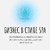 ЖИЗНЬ В СТИЛЕ SPA | туры в Кострому