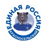 ЕР Красносельский