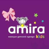 Amira_kids_girls