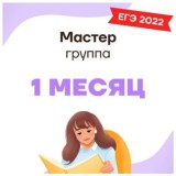 СЕНТЯБРЬ СЛИВЫ УМСКУЛ