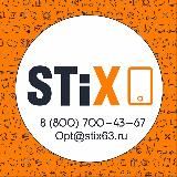 STiX63.ru-электроника и аксессуары оптом💥