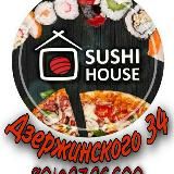 Суши Хаус Клинцы|Sushi House