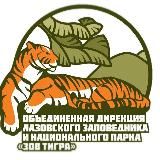 Лазовский заповедник. НП "Зов тигра"