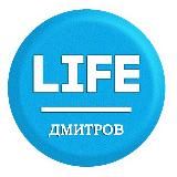 Дмитров Новостной