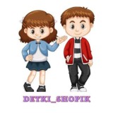 Детская одежда Казань / DETKI_SHOPIK 👶