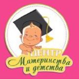 Центр Материнства и Детства Иркутск Chat