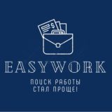 Easy Work | Фриланс заказы | Удаленная работа Chat