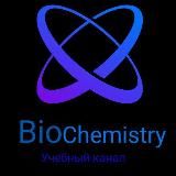 Biochemistry