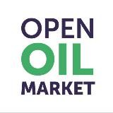 OPEN OIL MARKET - маркетплейс нефтепродуктов и сырья