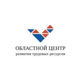 Центр развития трудовых ресурсов