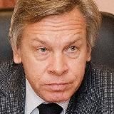 Алексей ПУШКОВ