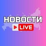 Астрахань Онлайн