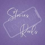 СТОРИС | РИЛС | Stories | Reels