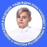 Максим Андреевич 🕊