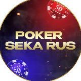 POKER SEKA RUS