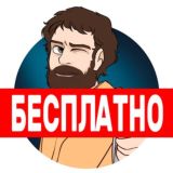 Пифагор Вспомнить Всё 2023