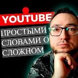 Манидоза YT