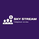 Sky 🤑 Stream