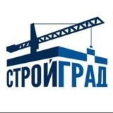 🏗СТРОЙГРАД Новости Недвижимости 🏗