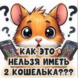 ХомяКод