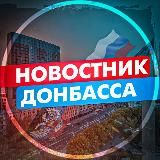 НОВОСТНИК НЕ