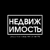Объявления Недвижимость КМВ | Пятигорск