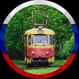 Путешествия в Уютную Россию
