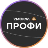 Карьера | Умскул Академия