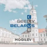 GEELY Club Belarus #MOGILEV