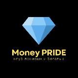Money PRIDE 金