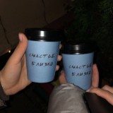 Счастье✨