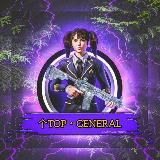 个TOP・GENERAL